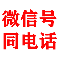 海曙金顺要债公司