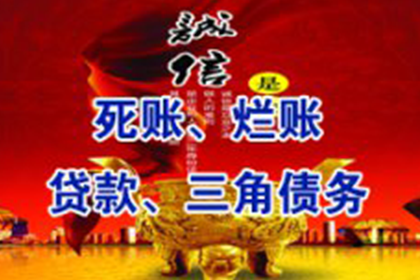 缺乏证据下如何追讨欠款?